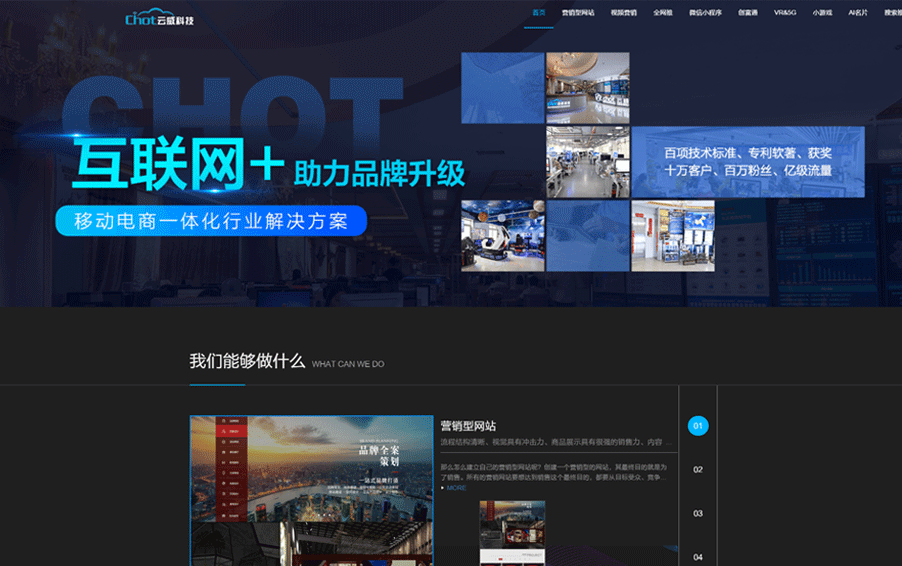 重庆360推广